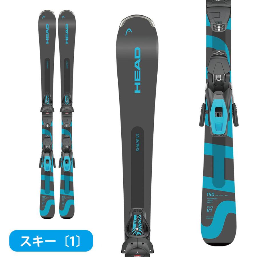 【美品☆】150cm　HEADスキー板セット♪　送料無料！ HEAD（ヘッド） スキー板 スキーセット メンズ スキー4点セット