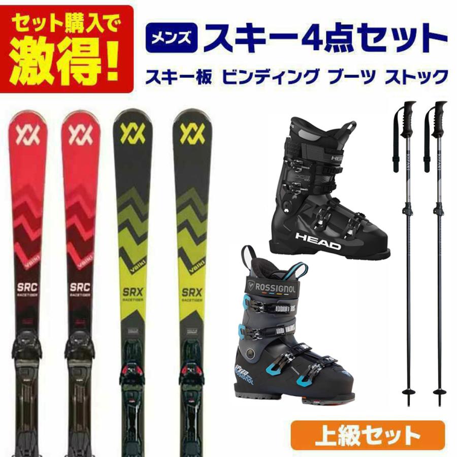 2025年11月】ツインチップスキーのおすすめ人気ランキング - Yahoo