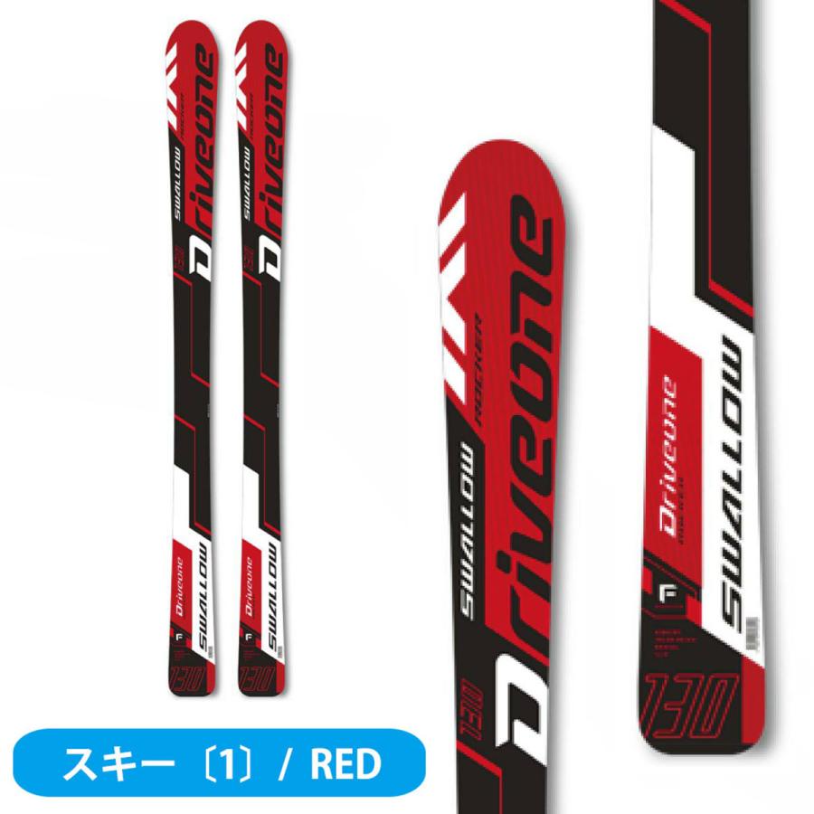 スキー板 スキーセット スキー4点セット ジュニア キッズ〔お買い得