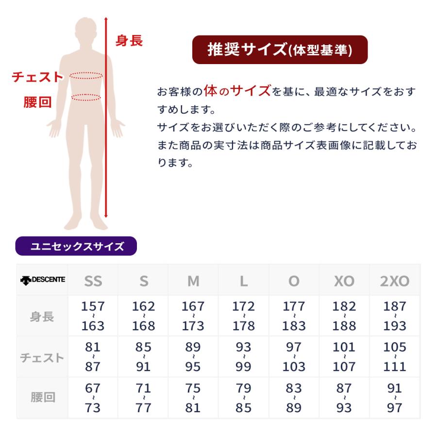 DESCENTE（デサント） スキーウェア アウター ジャケット メンズ＜2026