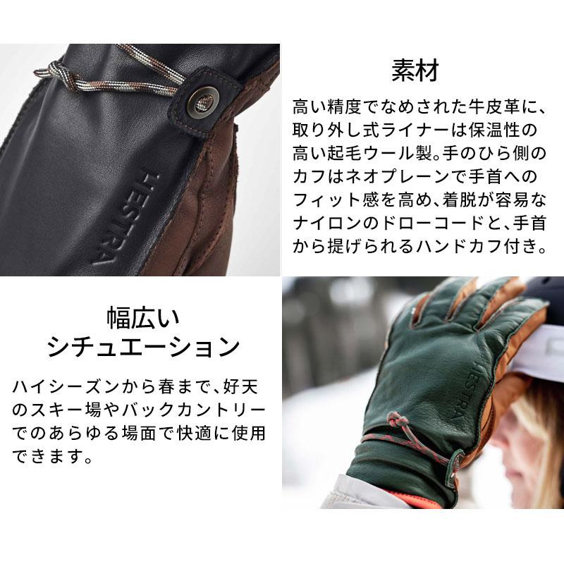 HESTRA ヘストラ スキーグローブ メンズ レディース＜2027＞3000660 / Wakayama 日本正規品 ハンドカフ付き | HESTRA | 17