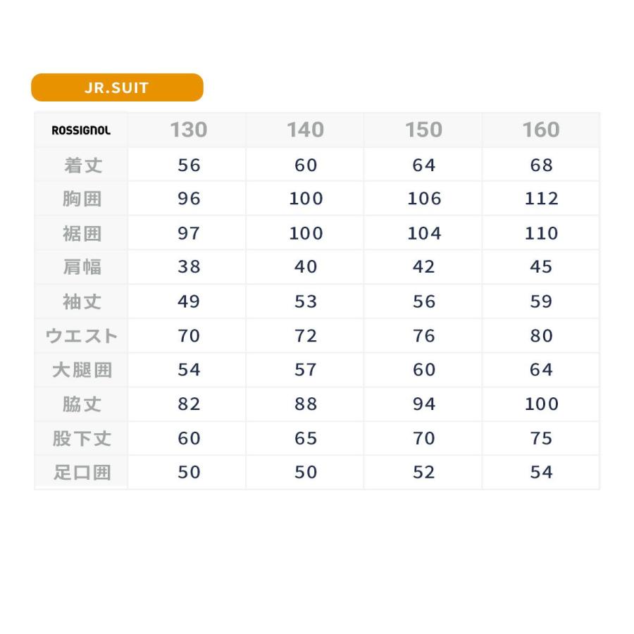 ROSSIGNOL（ロシニョール） 【22日限定！全品P10倍！】スキーウェア