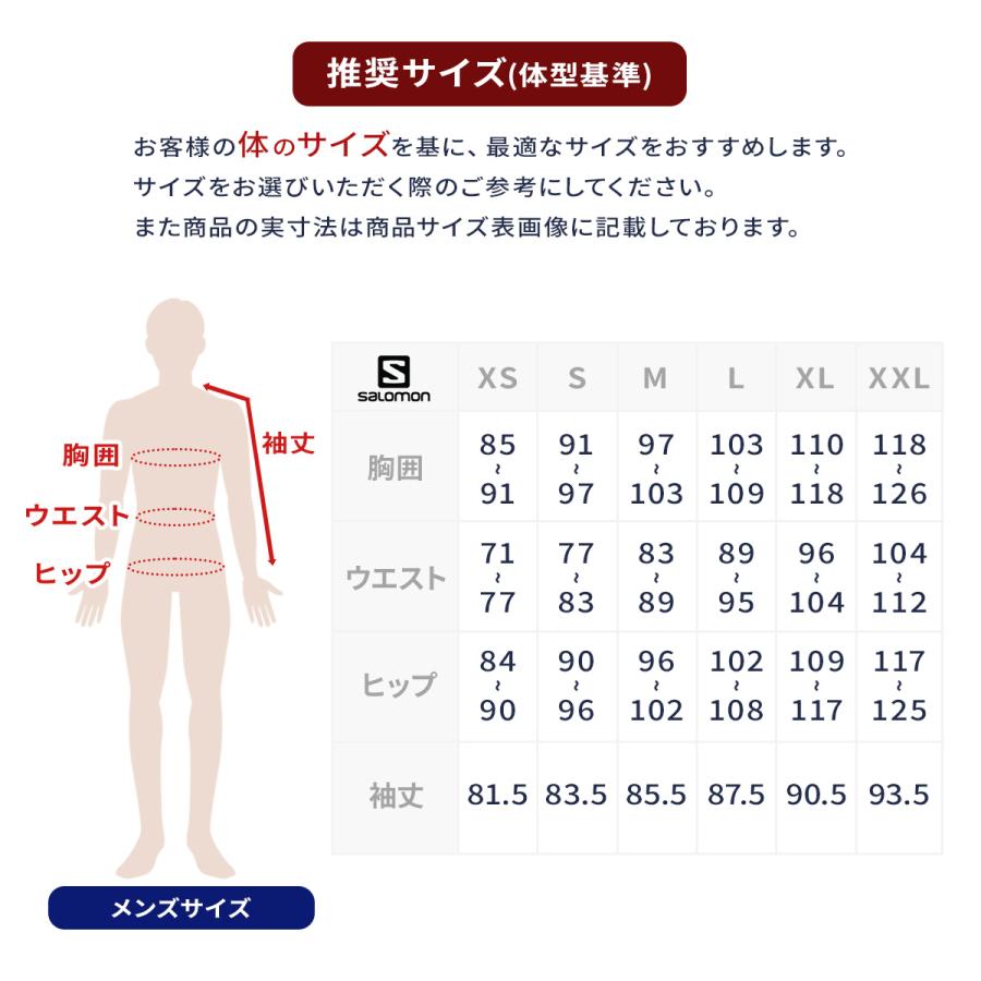 SALOMON（サロモン） 【2日間限定！全品P10倍！4日〜】SALOMON スキー