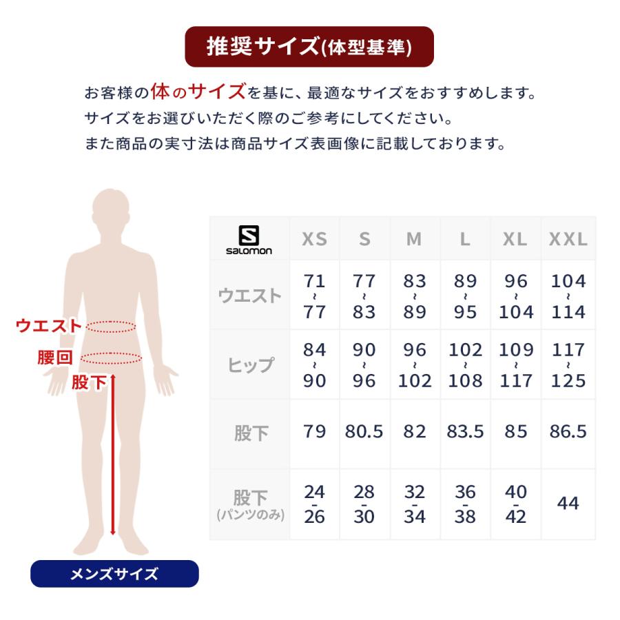 SALOMON（サロモン） 【エントリーでP最大17倍！1日まで】SALOMON