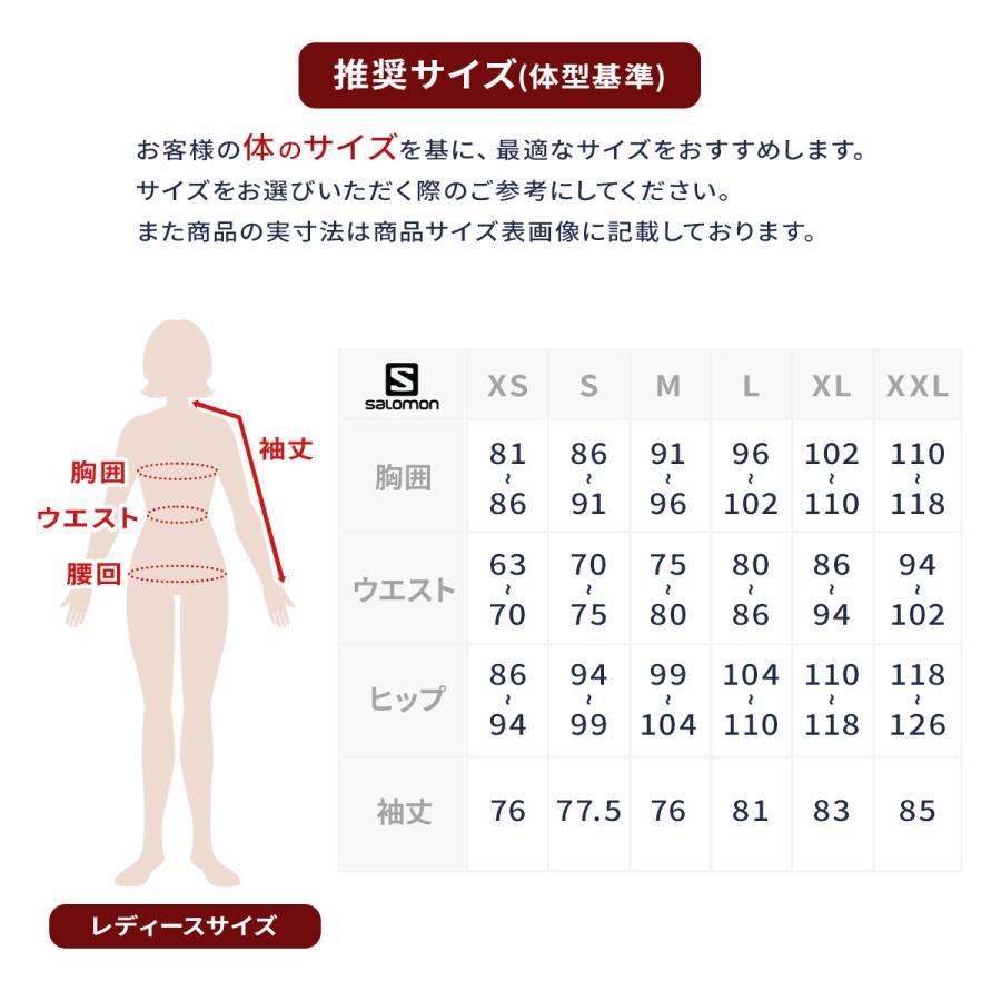 SALOMON（サロモン） スキーウェア ジャケット レディース＜2026