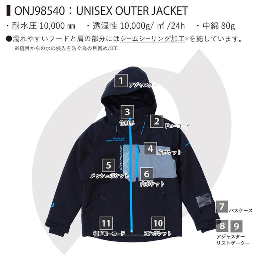 オンヨネ（ONYONE） スキーウェア アウター ジャケット メンズ
