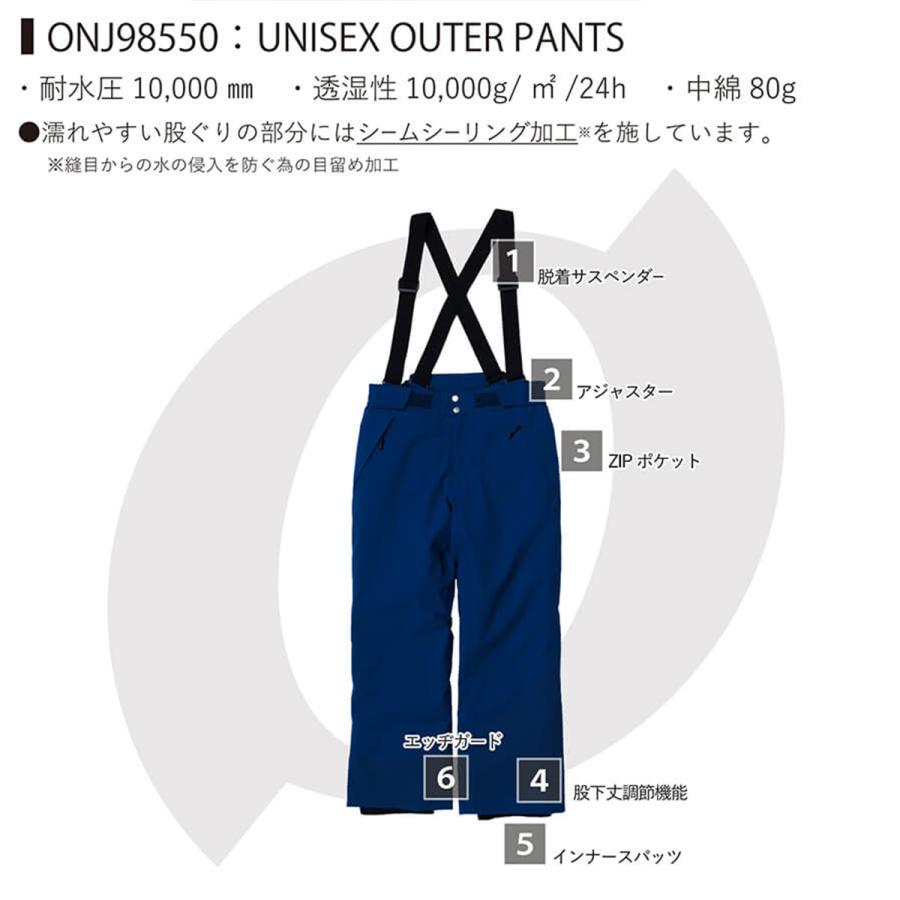 オンヨネ（ONYONE） 【エントリーでP最大17倍！1日まで】ONYONE スキー