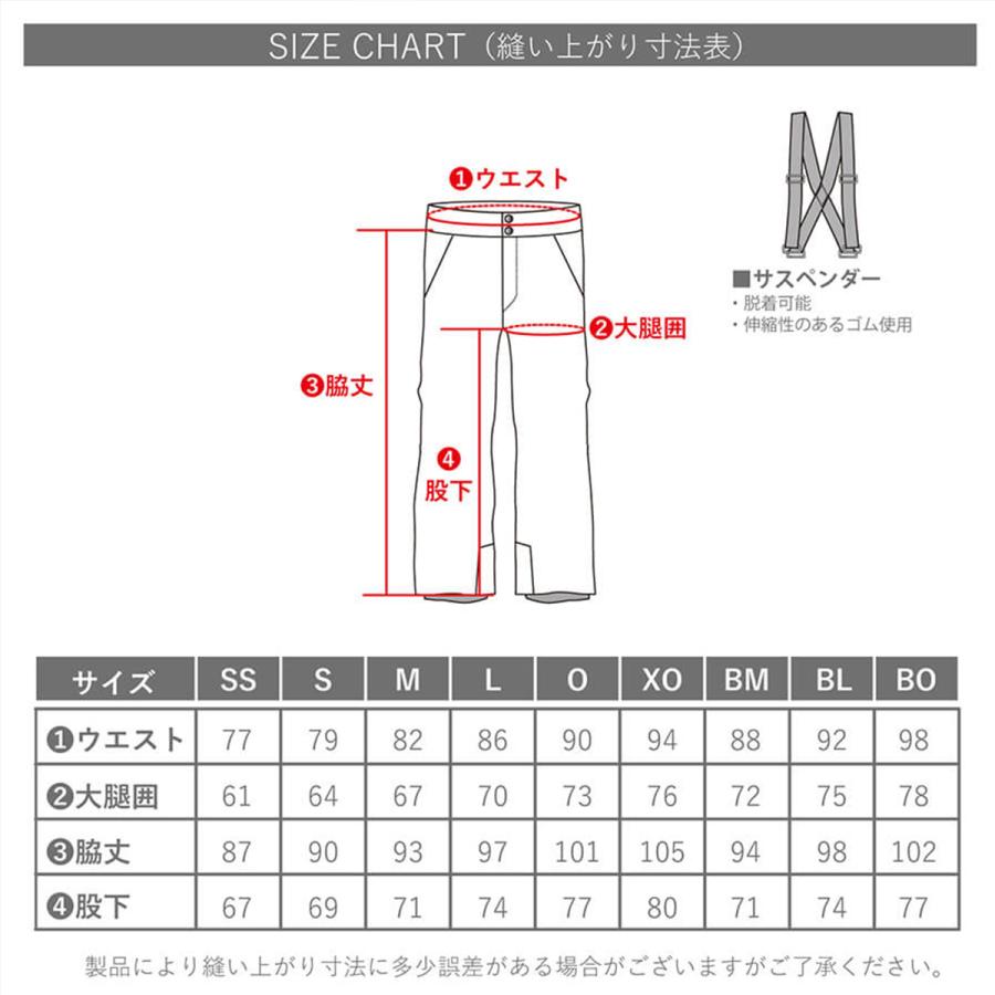 オンヨネ（ONYONE） スキーウェア パンツ メンズ レディース＜2026