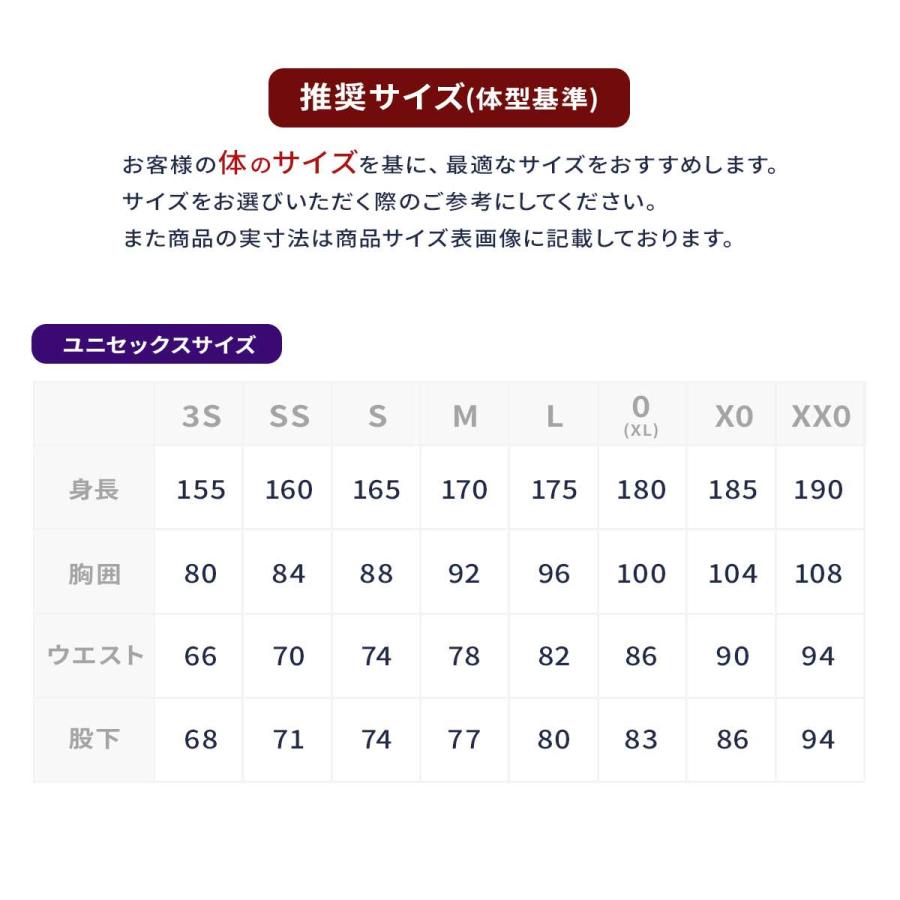 オンヨネ（ONYONE） スキー GSワンピース メンズ レディース＜2026