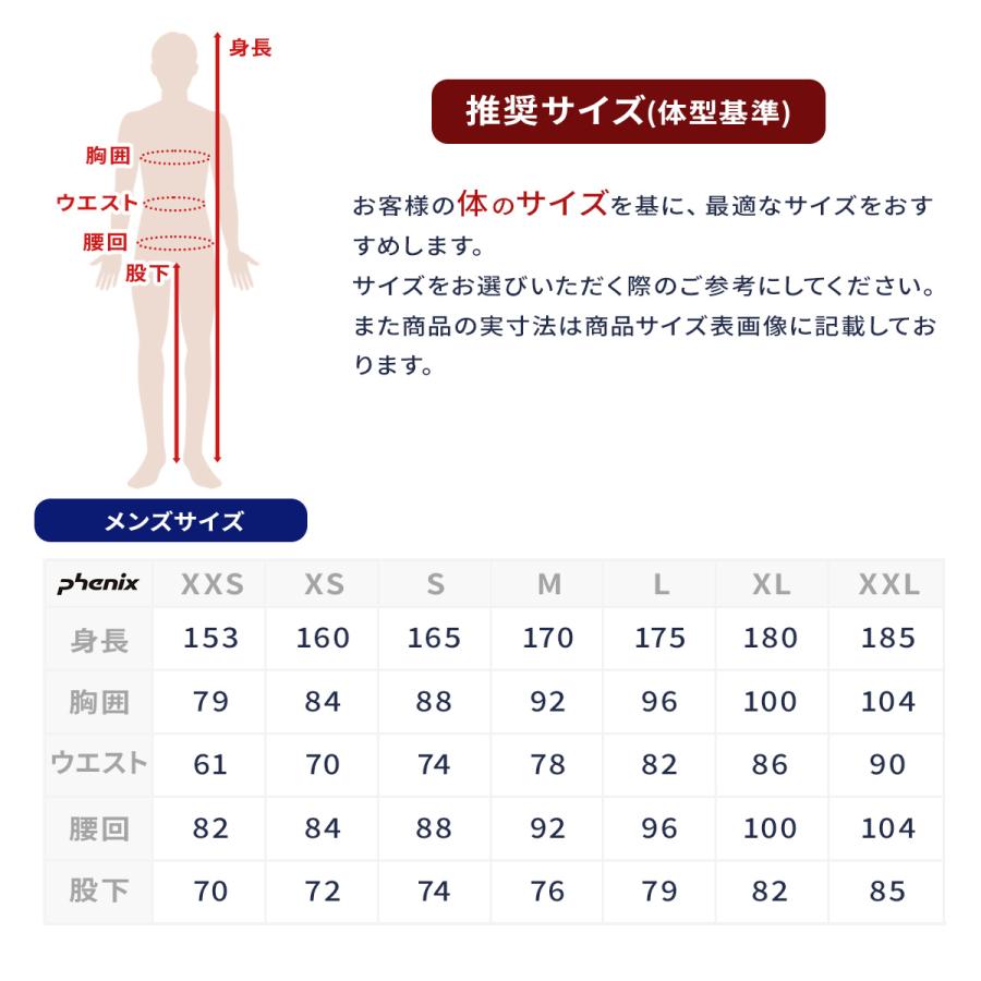 【全品P10倍！8日23時59まで】PHENIX フェニックス スキーウェア メンズ＜2026＞PSM252P40 / Bi-colored Two-piece【上下セット 大人用】 | フェニックス（スポーツ） | 07