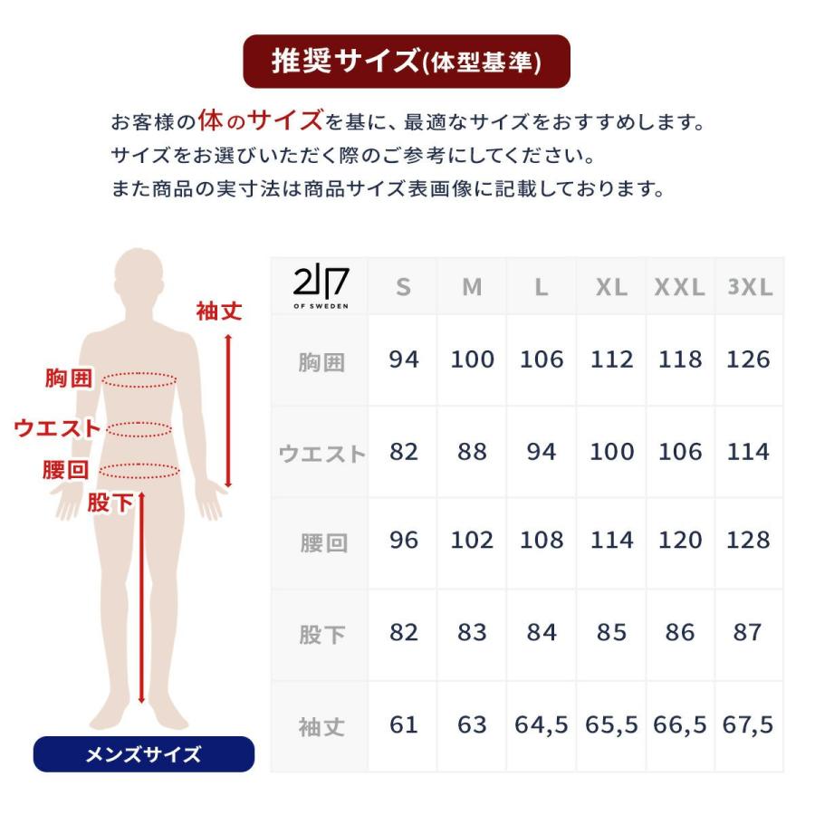 2117 オブ スウェーデン OF SWEDEN スキーウェア ジャケット