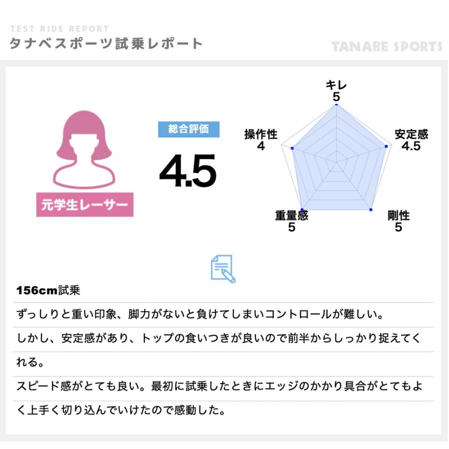 HEAD（ヘッド） スキー板 ＜2026＞WCR e-SL Rebel FIS SW RP WCR 14 +