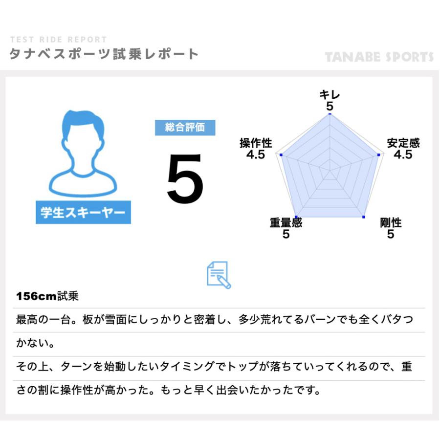 HEAD（ヘッド） スキー板 ＜2026＞WCR e-SL Rebel FIS SW RP WCR 14 +