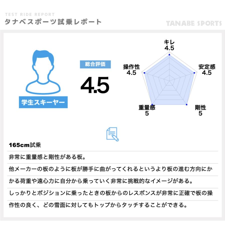 HEAD（ヘッド） スキー板 ＜2026＞WCR e-SL Rebel FIS SW RP WCR 14 +