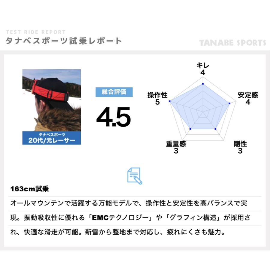 HEAD（ヘッド） スキー板 ＜2026＞Supershape e-Magnum SW BB-PR +