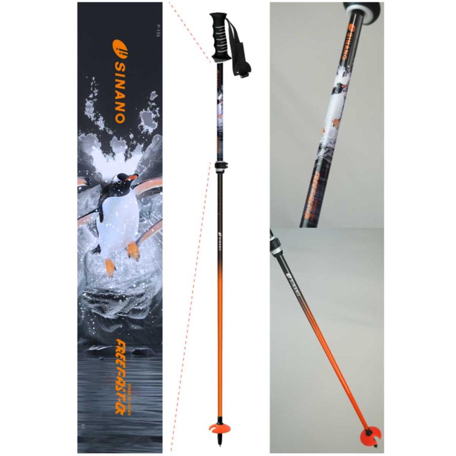 SINANO（シナノ） スキーポール ストック＜2026＞フリーFAST-α