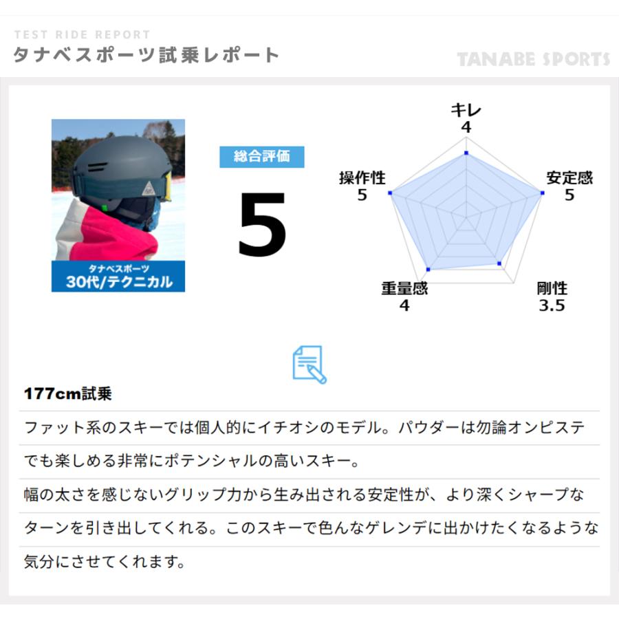 SALOMON（サロモン） スキー板 メンズ レディース＜2027＞STANCE PRO