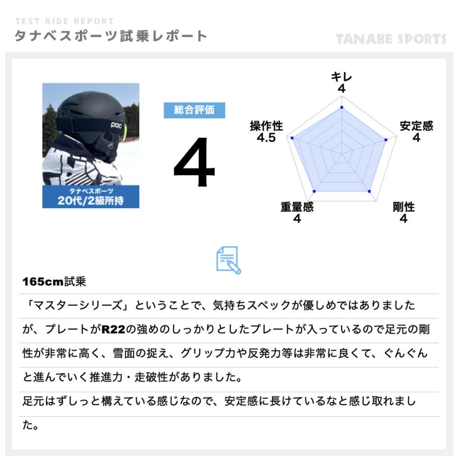 DYNASTAR ディナスター スキー板 メンズ レディース ＜2026＞SPEED