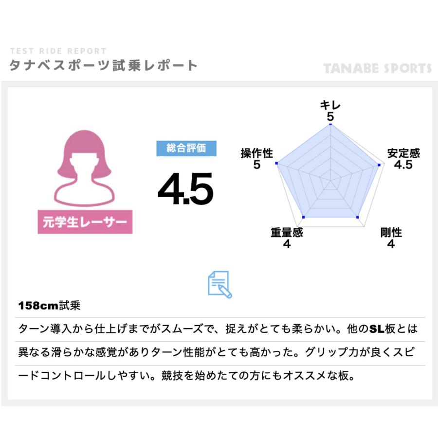 FISCHER（フィッシャー） スキー板 レディース 2026 RC4 WORLDCUP