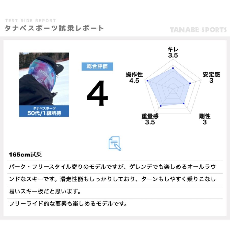 FISCHER（フィッシャー） スキー板 メンズ レディース＜2026＞RC4