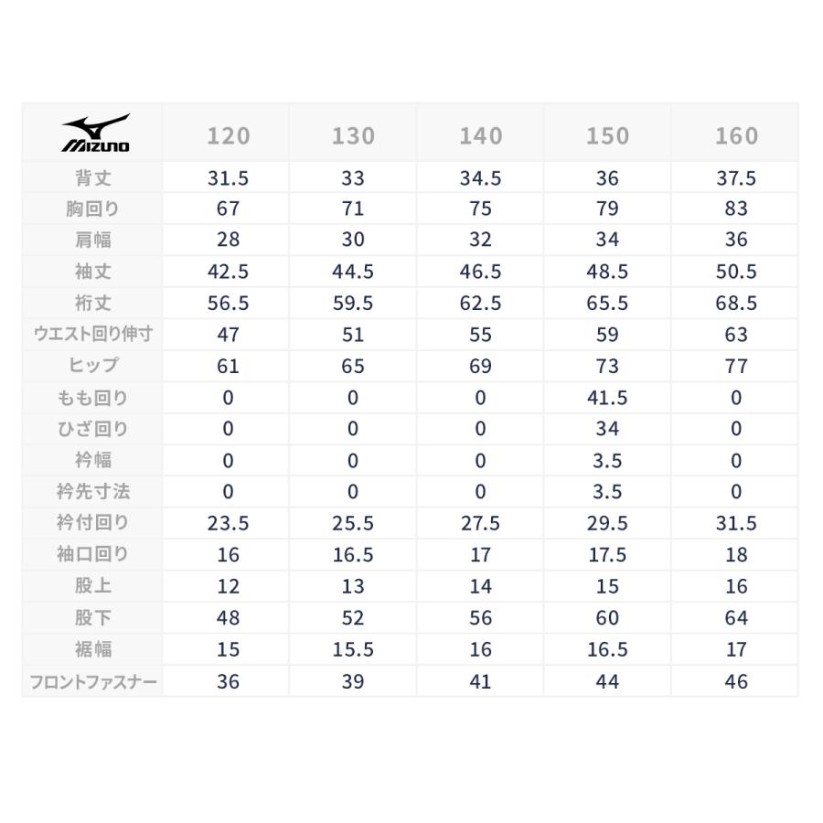 MIZUNO（ミズノ） 【全品P10倍！8日23時59まで】MIZUNO スキーウェア