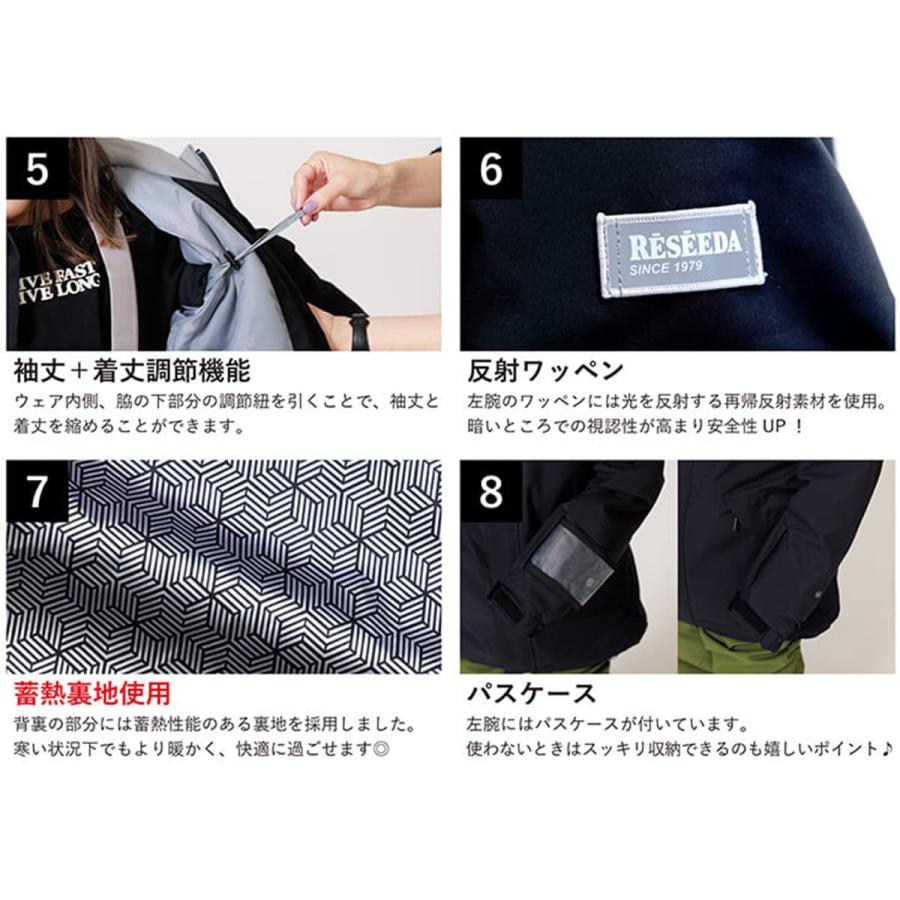 RESEEDA レセーダ スキーウェア 上下セット キッズ ジュニア＜2026＞RES78005 / JUNIOR SUITの画像