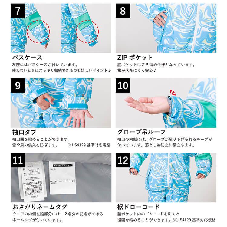 RESEEDA レセーダ スキーウェア 上下セット キッズ ジュニア＜2026＞RES78200 / JUNIOR SUITの画像