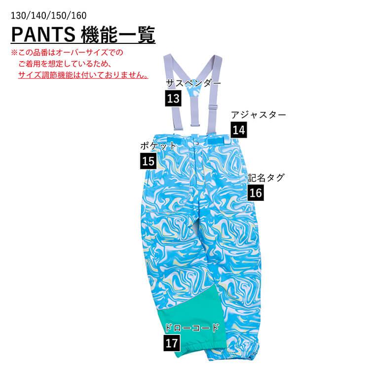 RESEEDA レセーダ スキーウェア 上下セット キッズ ジュニア＜2026＞RES78200 / JUNIOR SUITの画像