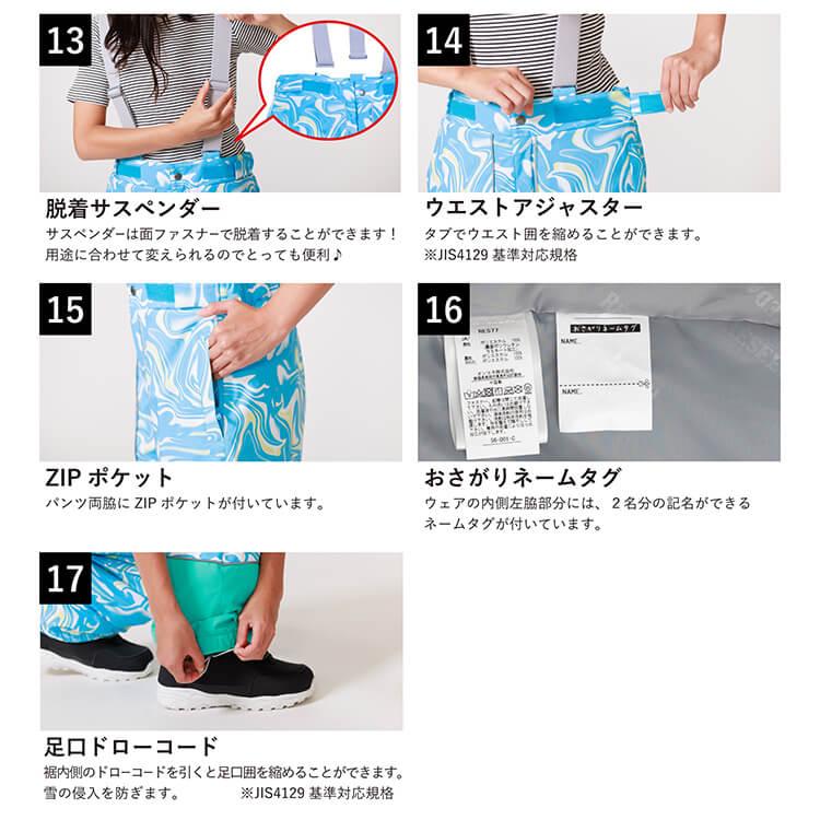 RESEEDA レセーダ スキーウェア 上下セット キッズ ジュニア＜2026＞RES78200 / JUNIOR SUITの画像