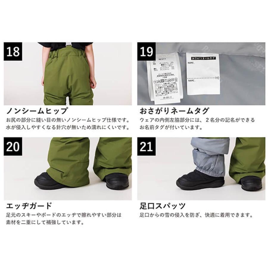 RESEEDA レセーダ スキーウェア 上下セット キッズ ジュニア＜2026＞RES78200 / JUNIOR SUITの画像