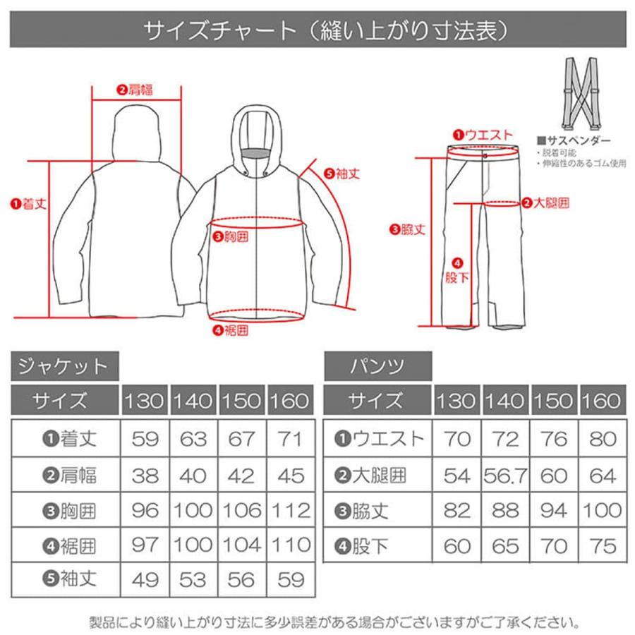 RESEEDA レセーダ スキーウェア 上下セット キッズ ジュニア＜2026＞RES78200 / JUNIOR SUITの画像