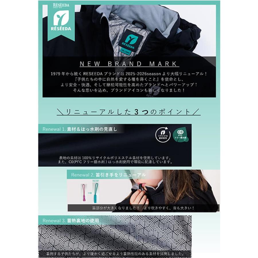 RESEEDA レセーダ スキーウェア 上下セット キッズ ジュニア＜2026＞RES78200 / JUNIOR SUITの画像