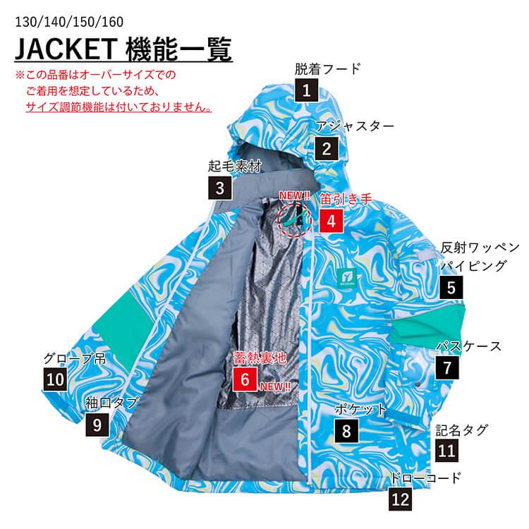RESEEDA レセーダ スキーウェア 上下セット キッズ ジュニア＜2026＞RES78200 / JUNIOR SUITの画像