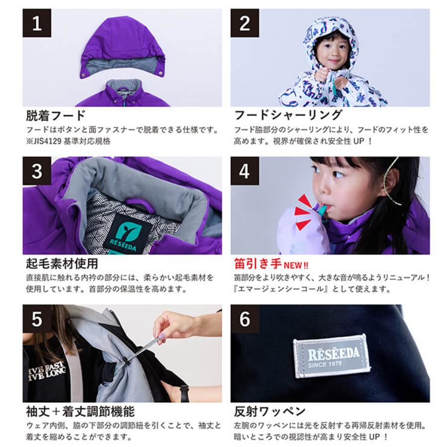 ⭐︎双子⭐︎RÉSEEDA スノーウェア 100〜値下げしました！〜 ⭐︎双子⭐︎RÉSEEDA スノーウェア 100〜値下げしました！〜 【公式通販】