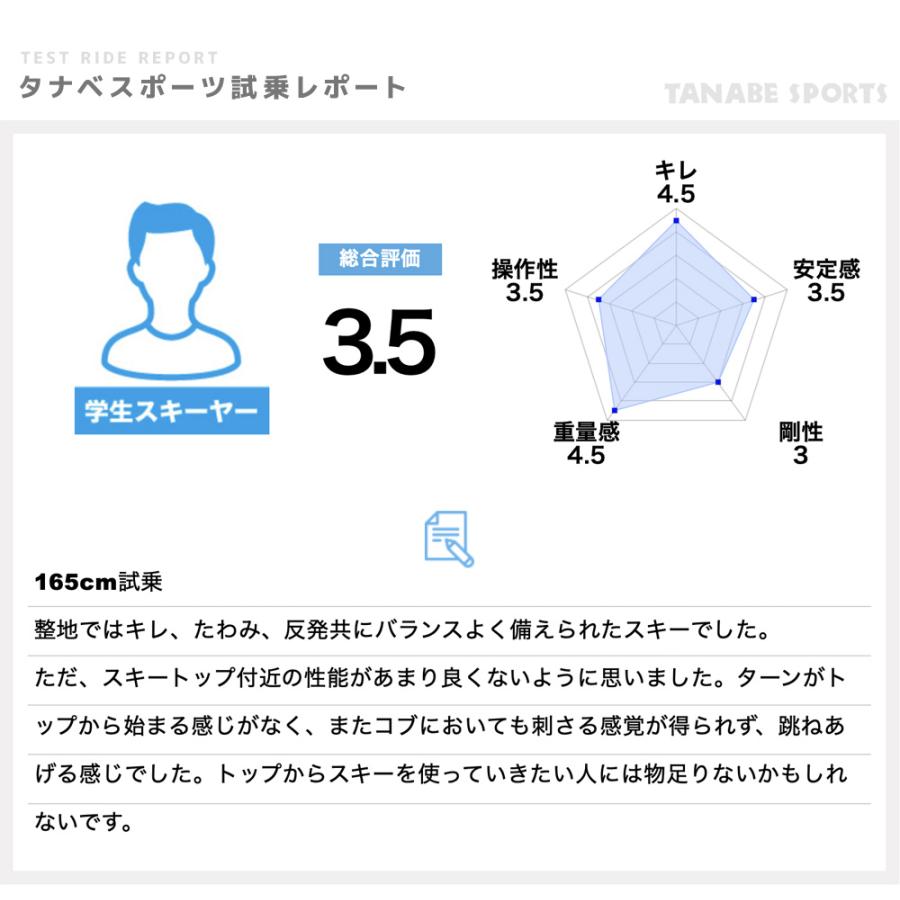 VOLKL（フォルクル） スキー板 メンズ レディース＜2026＞RACETIGER SL + RMotion T [V2510004.000 ...