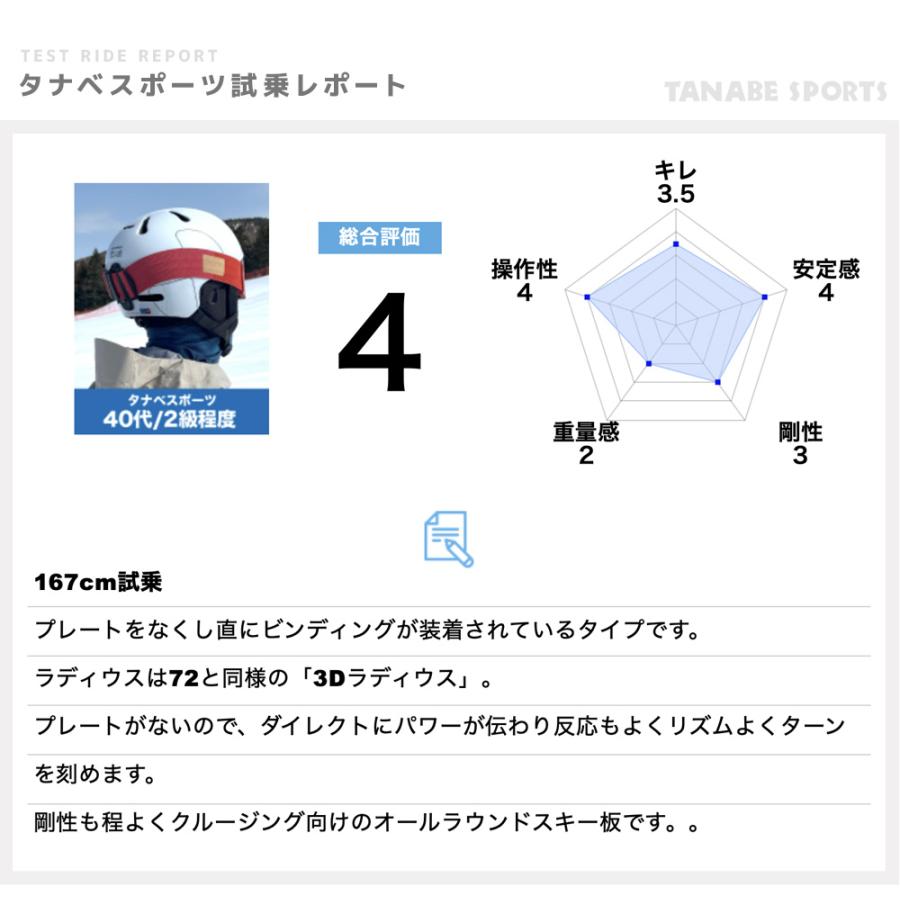 VOLKL（フォルクル） スキー板 メンズ レディース＜2026＞PEREGRINE 80