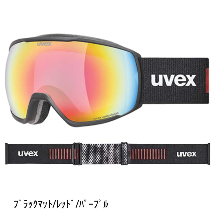 UVEX（ウベックス） スキーゴーグル メンズ レディース＜2026＞550191