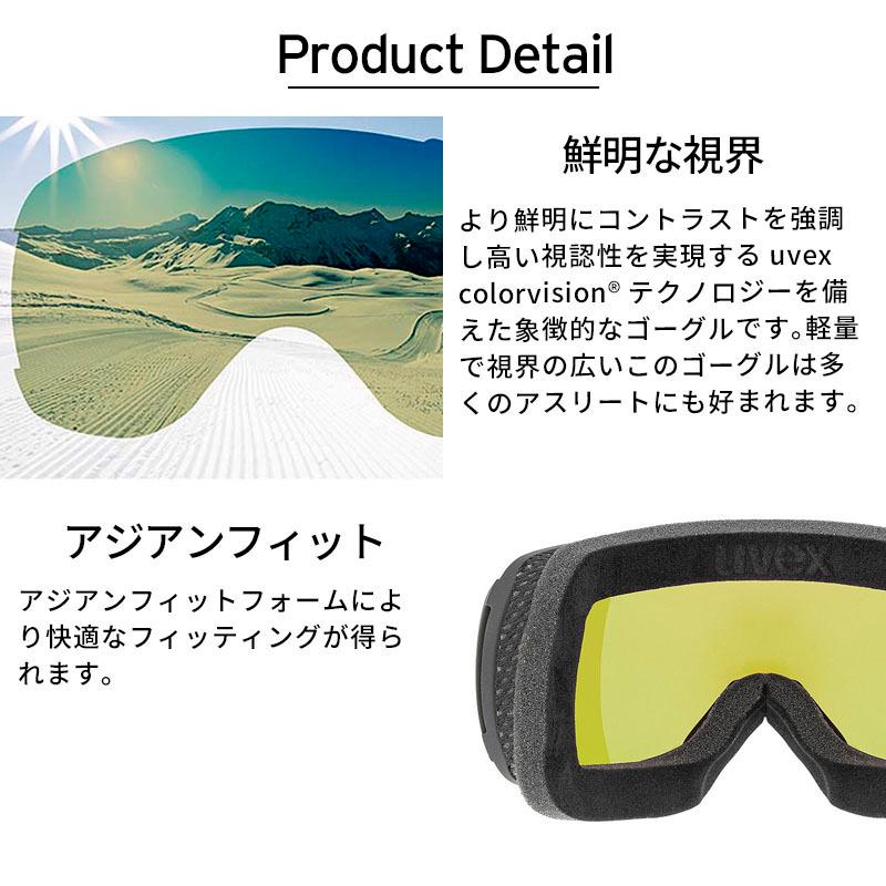 UVEX（ウベックス） スキーゴーグル メンズ レディース＜2026＞555392