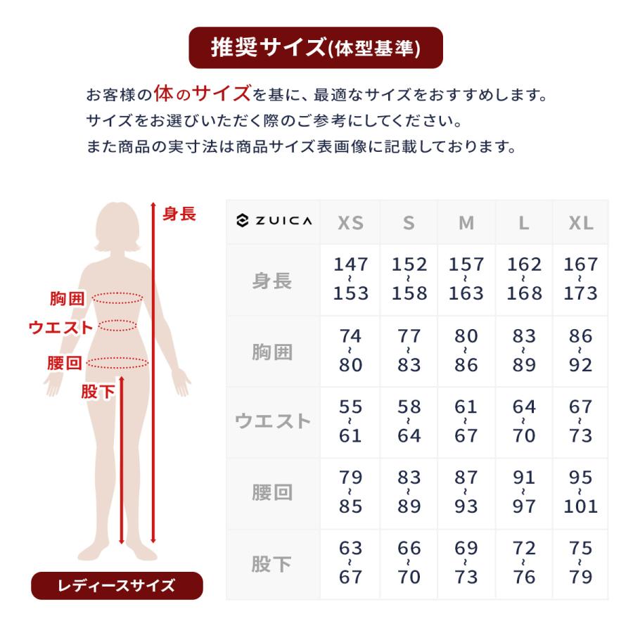ZUICA ズイカ スキーウェア パンツ レディース＜2026＞ZAL25OB32 / 503
