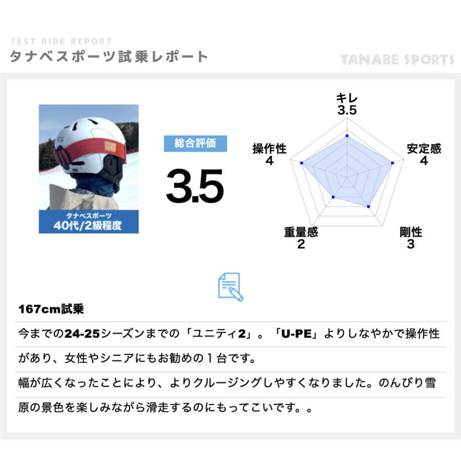 OGASAKA オガサカ スキー板 メンズ レディース＜2026＞UNITY〔ユニティ〕 U-PH BR/WT + FDT TP 10 BK×ANビンディング セット 取付無料_5