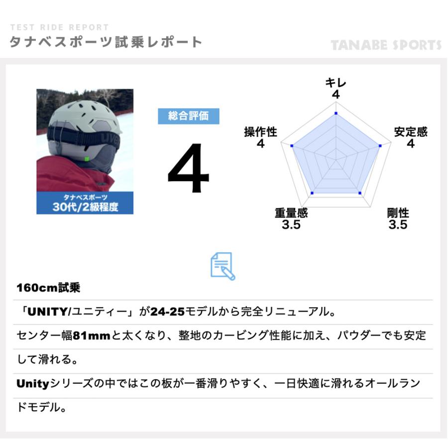 OGASAKA オガサカ スキー板 メンズ レディース＜2026＞UNITY〔ユニティ〕 U-PH BR/WT + FDT TP 10 BK×ANビンディング セット 取付無料_6