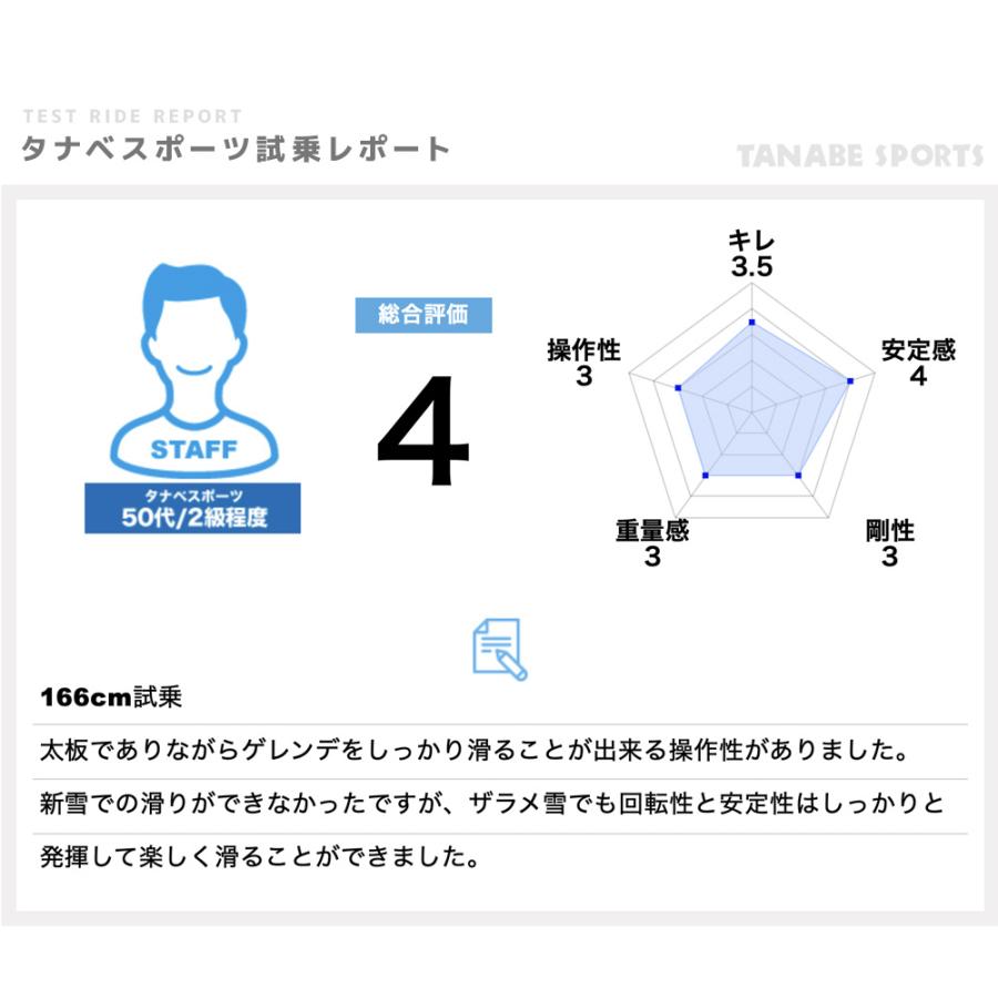 OGASAKA（オガサカ） 【2日間限定！全品P10倍！4日〜】OGASAKA スキー