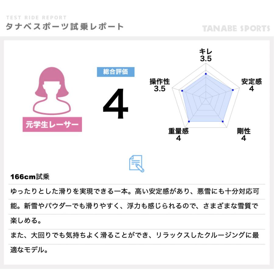 OGASAKA（オガサカ） 【8日限定！エントリーでP4倍！】OGASAKA スキー