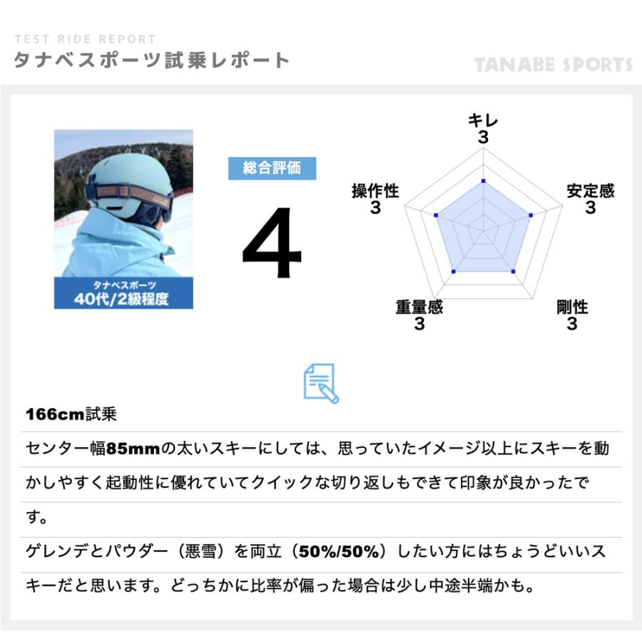 オガサカ　ogasaka EーTURN 86 172 ビン付き　送料込み オガサカ（OGASAKA）（メンズ）スキー板 ビンディング付属 KS-PV/WT+