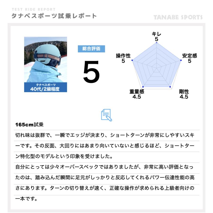 ATOMIC（アトミック） スキー板 メンズ レディース＜2026＞REDSTER S9i