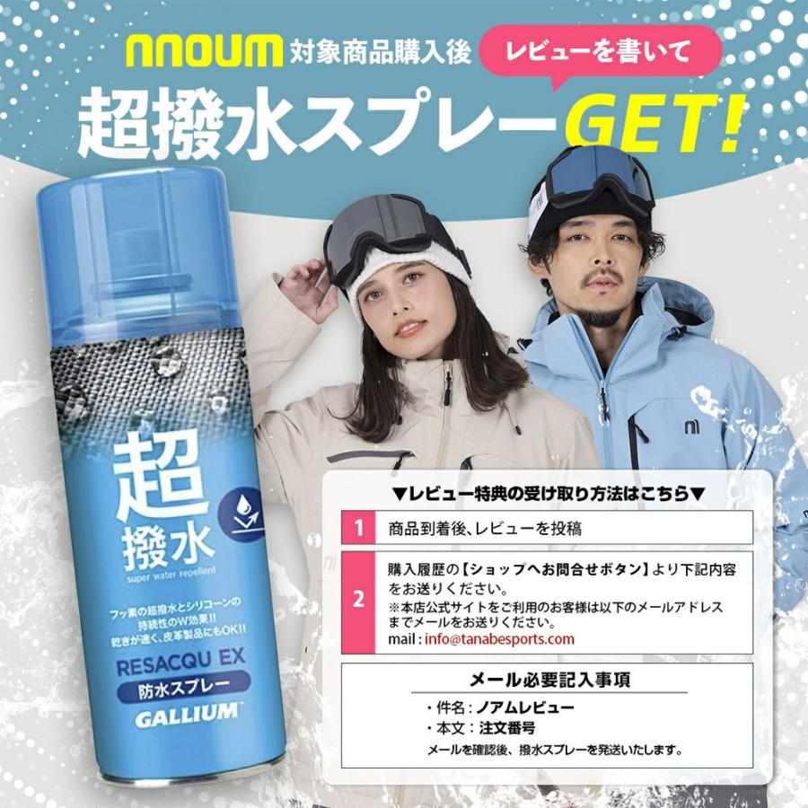 NNOUM 【エントリーでP最大17倍！21日23時59まで】スキーウェア メンズ