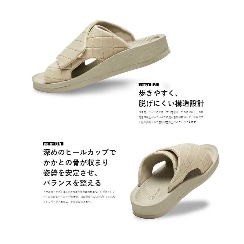 SIDAS 【 UTIPPA 】シダス ルームシューズ【ウチッパ】正規品　即納 UTIPPA（ウチッパ） | シダス