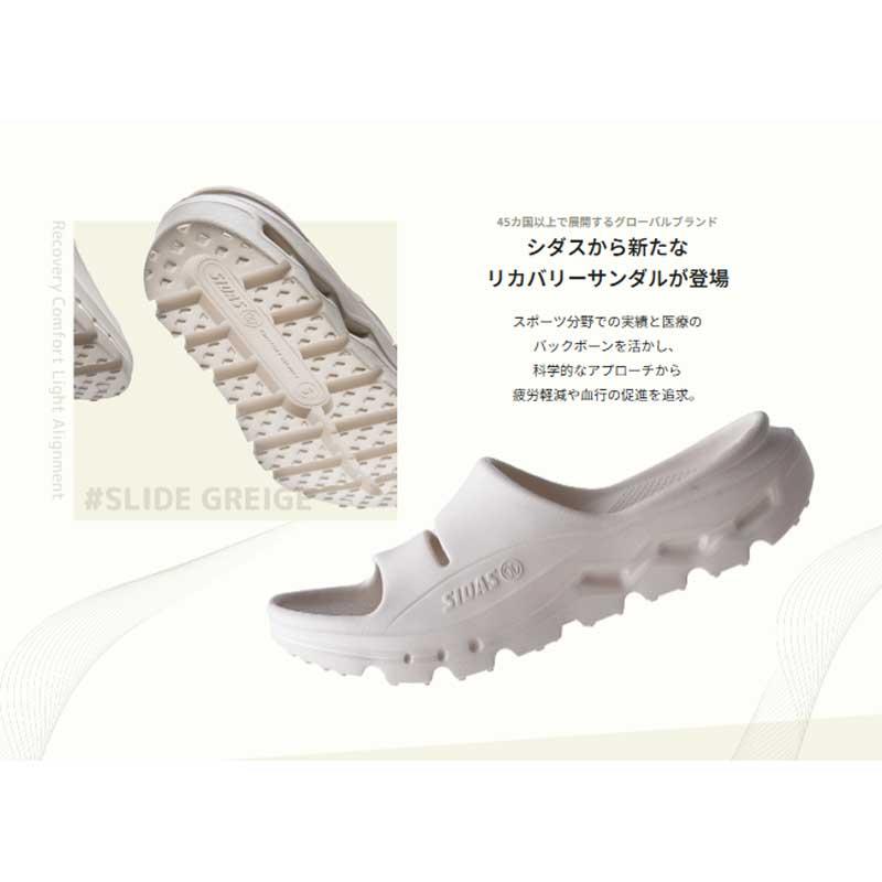 【全品P10倍！3/22まで】SIDAS シダス サンダル シューズ メンズ レディース ＜2026＞ リカバリーサンダル リコラ / ReCola / 202500 | SIDAS | 08