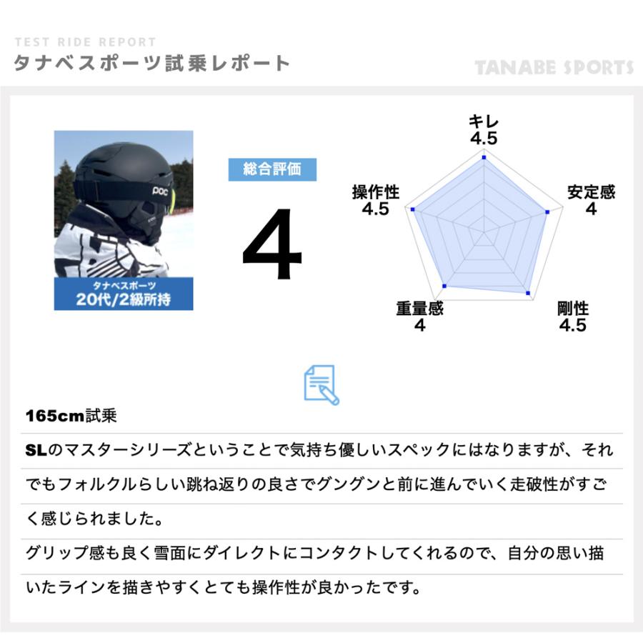 VOLKL フォルクル スキー板 メンズ レディース＜2026＞RACETIGER SL MASTER WC PLATE + COMP 16ビンディング セット 取付無料の画像