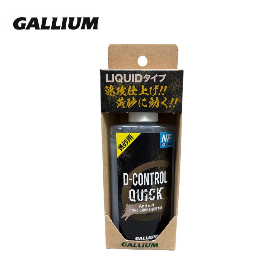 GALLIUM ガリウム スキー チューンナップ＜2026＞SW2273 / D-CONTROL QUICK / 100ml | GALLIUM